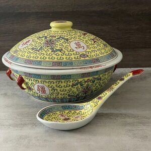 Vintage Jingdezhen Mun Shou Longevity Famille Jaune Soup Tureen Lid Spoon Set